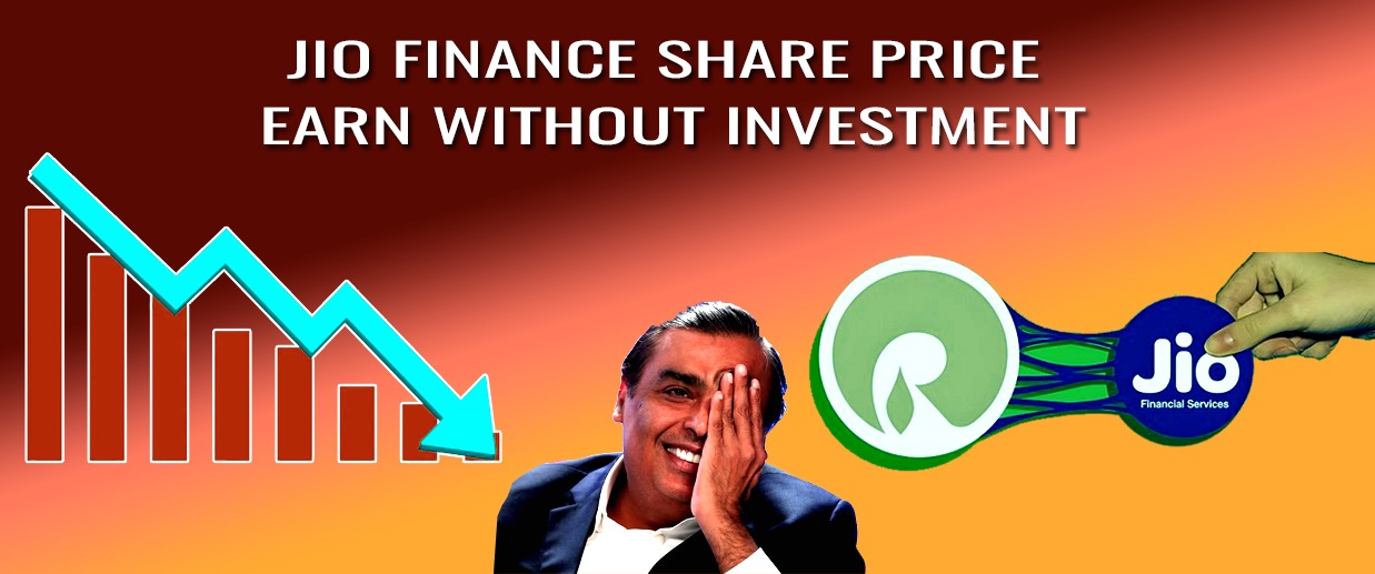 Jio finance share price and earn without investment