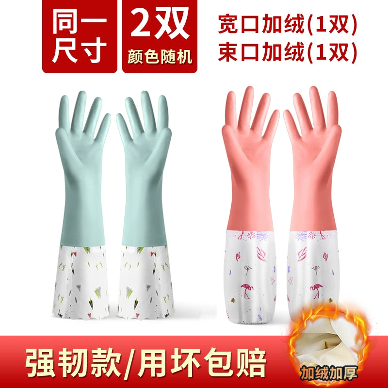 Rubber Fleece-lined Winter Durable Household Dishwashing Glove in USA.