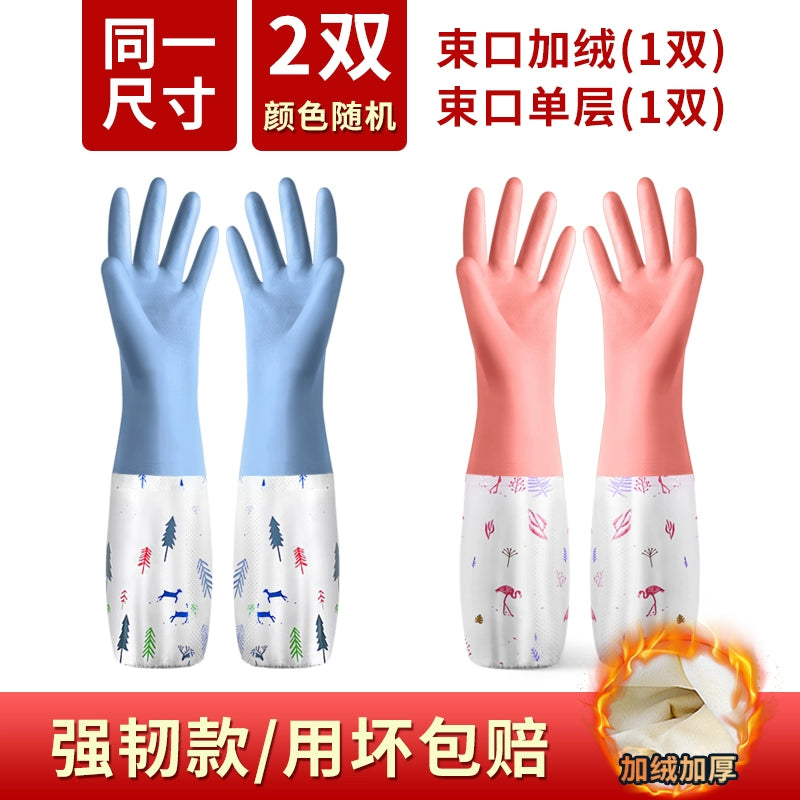 Rubber Fleece-lined Winter Durable Household Dishwashing Glove in USA.