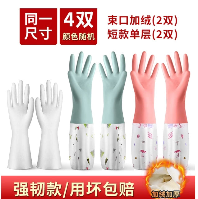 Rubber Fleece-lined Winter Durable Household Dishwashing Glove in USA.