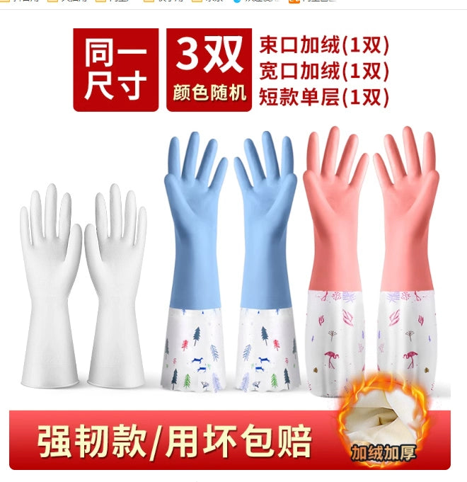 Rubber Fleece-lined Winter Durable Household Dishwashing Glove in USA.