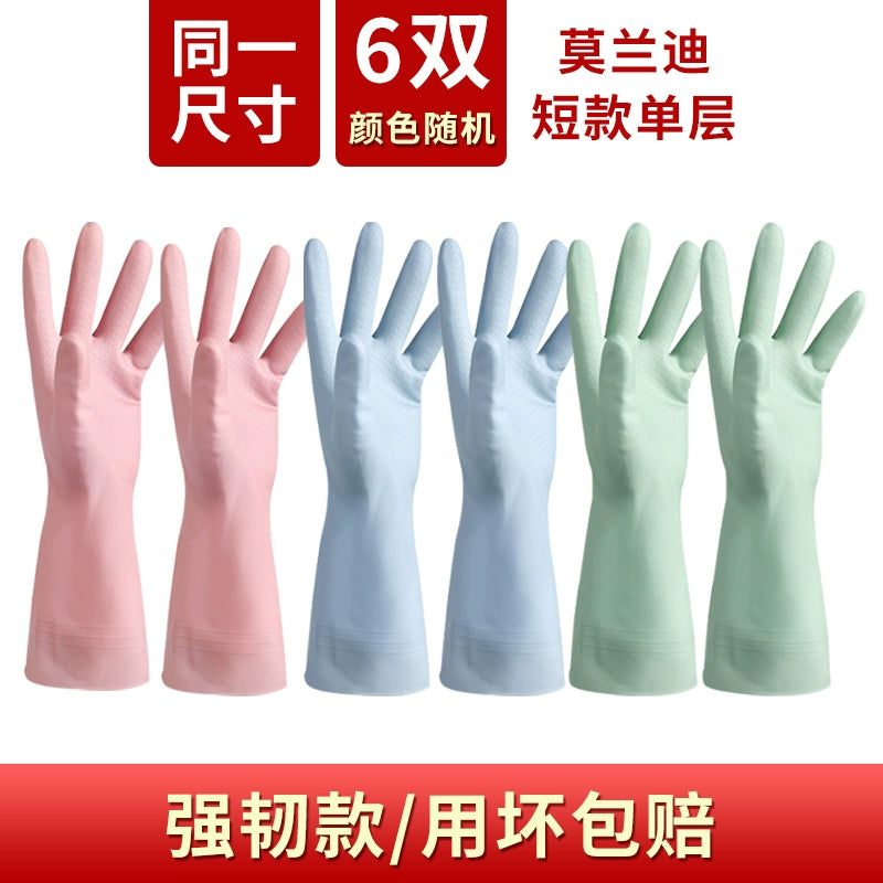 Rubber Fleece-lined Winter Durable Household Dishwashing Glove in USA.