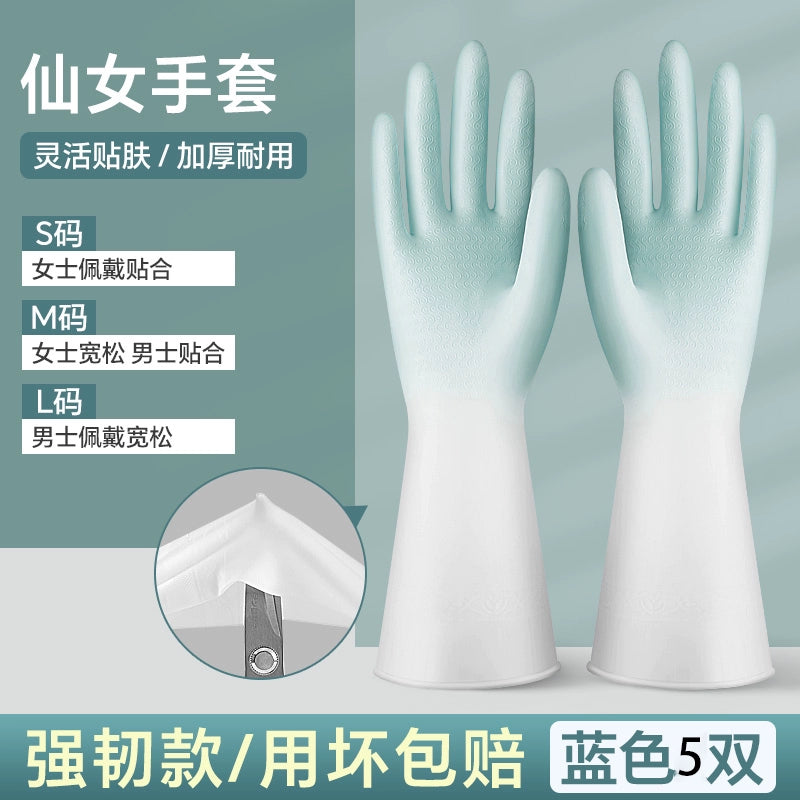 Household Kitchen Clean Abrasion Resistant Dishwashing Gloves in USA.