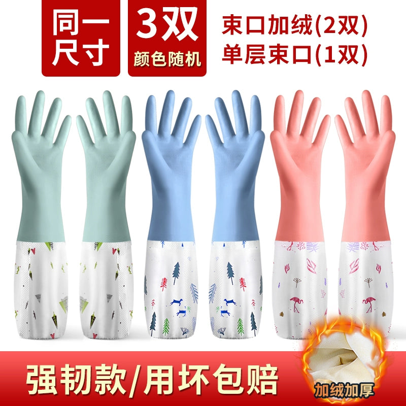 Rubber Fleece-lined Winter Durable Household Dishwashing Glove in USA.