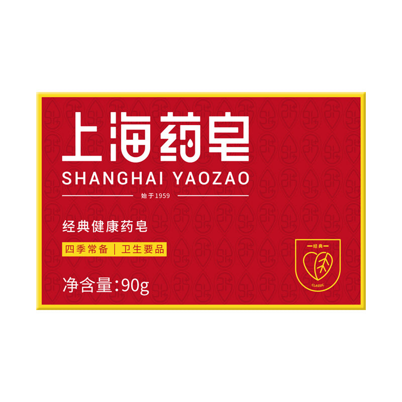 Hand Cleaning Shower Soap Bath Body Soaps Shanghai Soap in USA