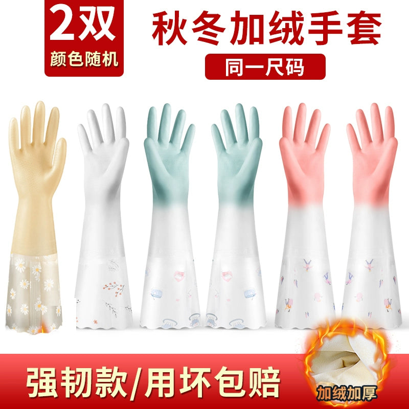 Rubber Fleece-lined Winter Durable Household Dishwashing Glove in USA.