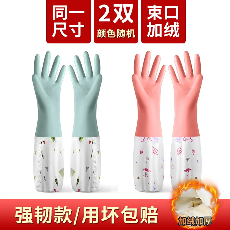 Rubber Fleece-lined Winter Durable Household Dishwashing Glove in USA.