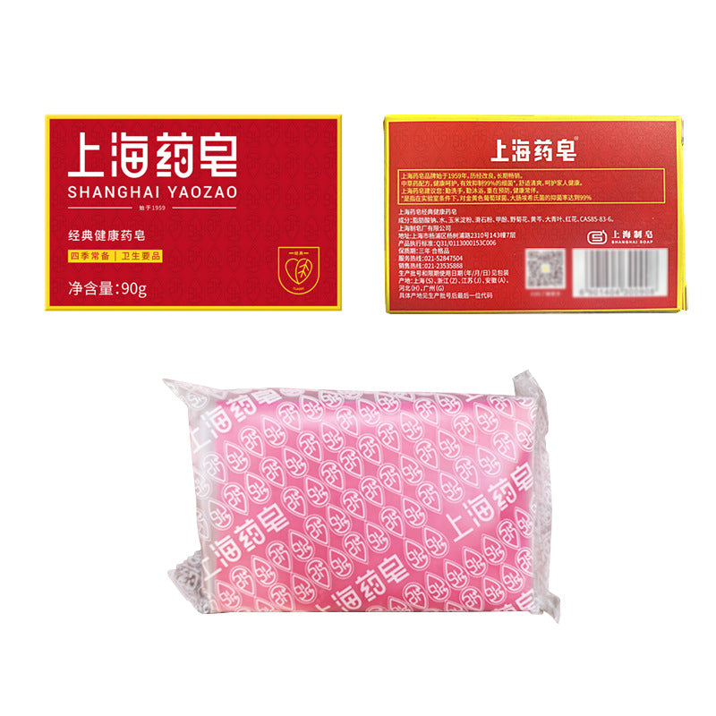 Hand Cleaning Shower Soap Bath Body Soaps Shanghai Soap in USA