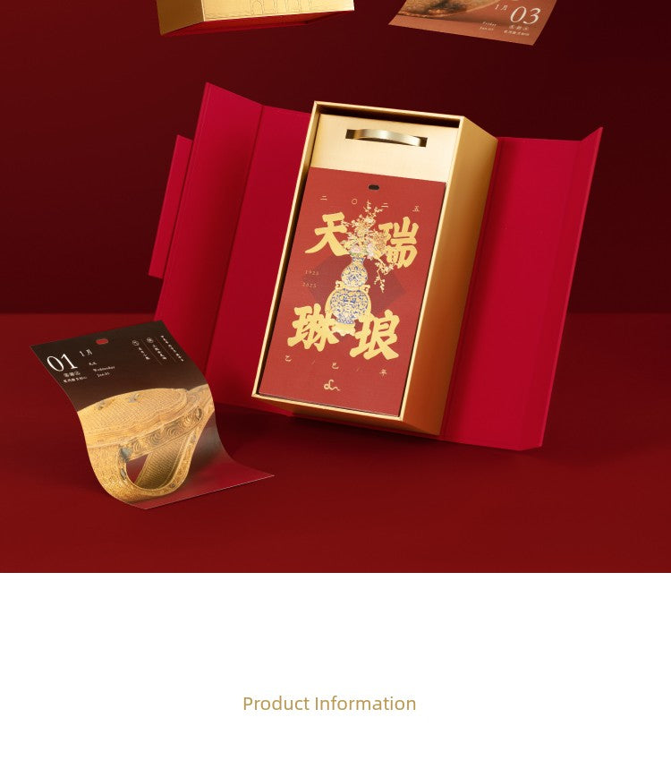 Palace Museum Taobao Calendar Teacher's Day Gift