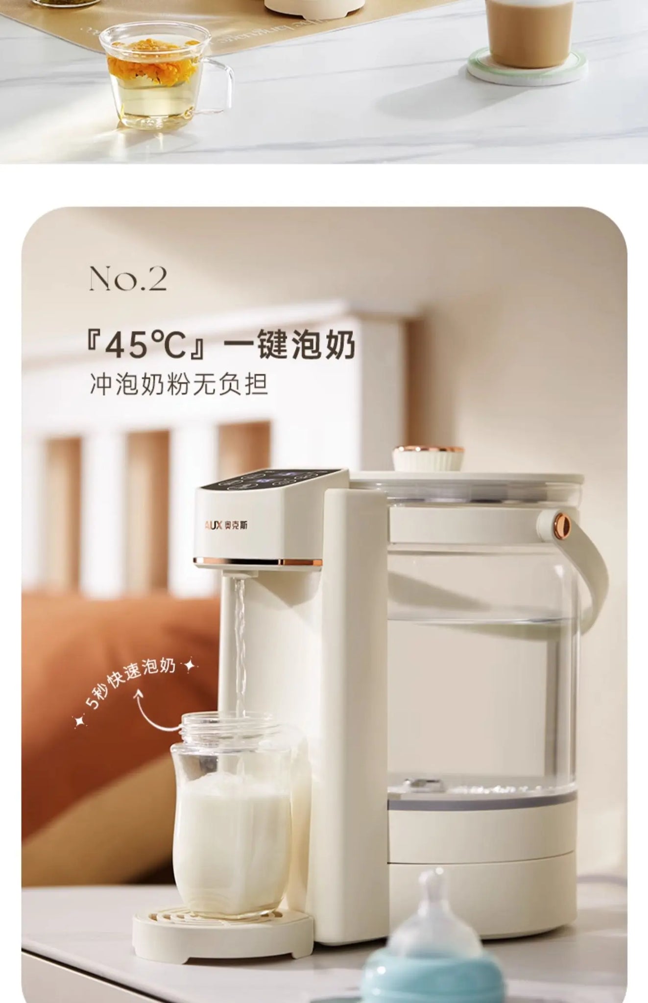 Smart Thermal Flask Baby Milk Powder Household Split Constant in USA.