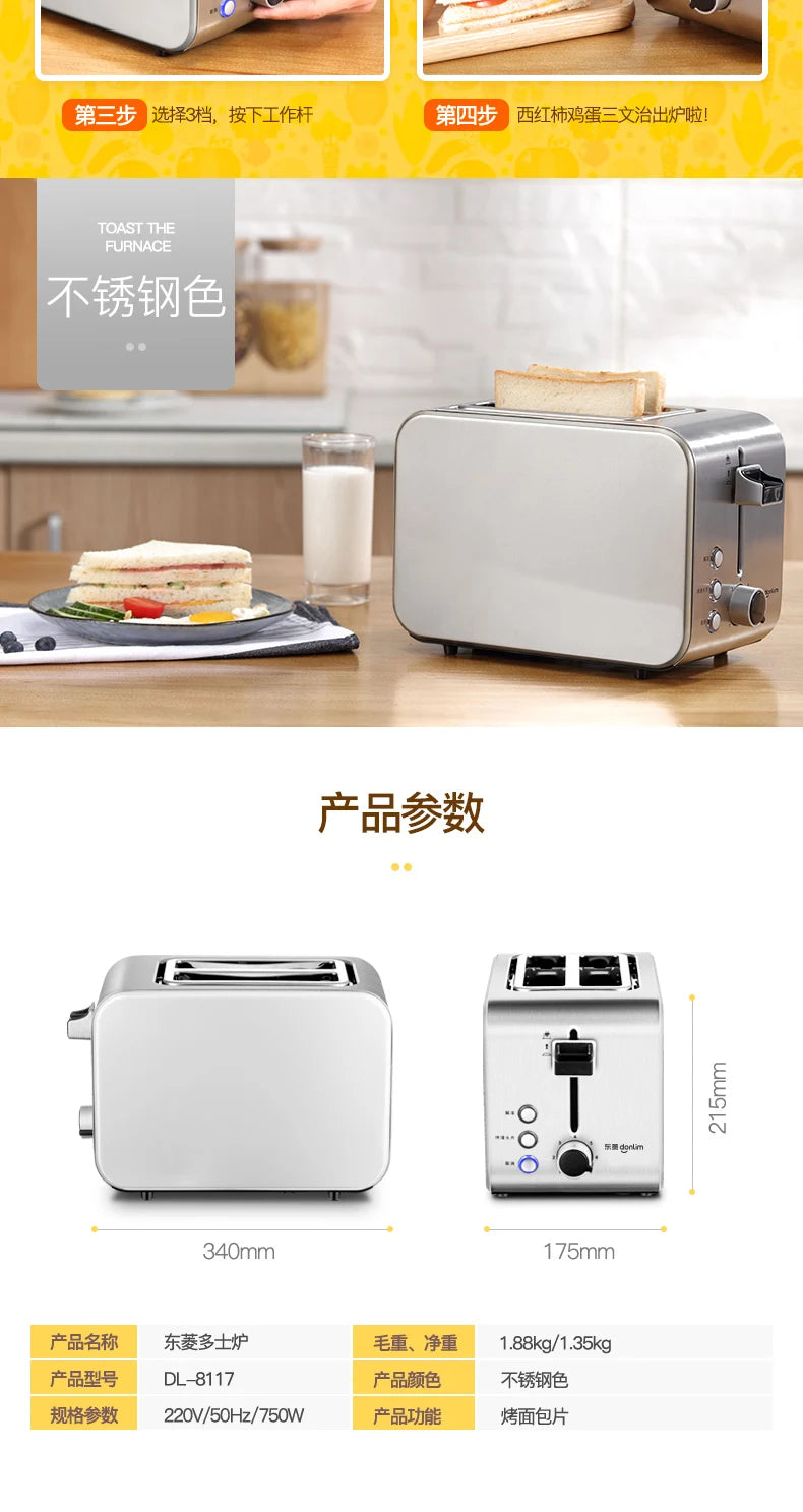 Breakfast Machine Toaster Toaster Toast Home Multi-Functional in USA.