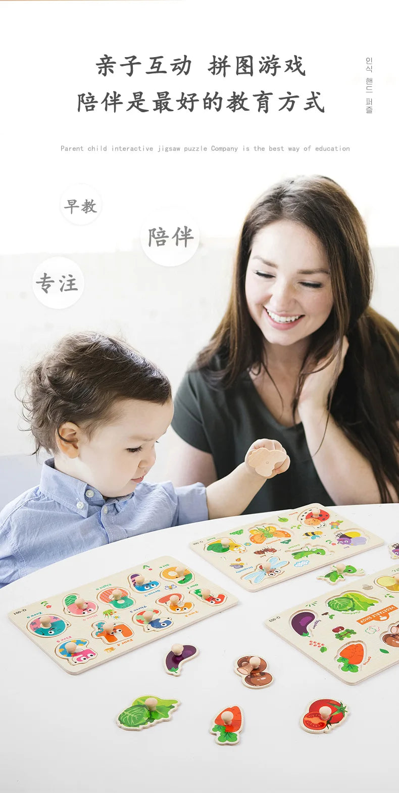 Wooden Puzzles for Toddlers Montessori Baby in USA