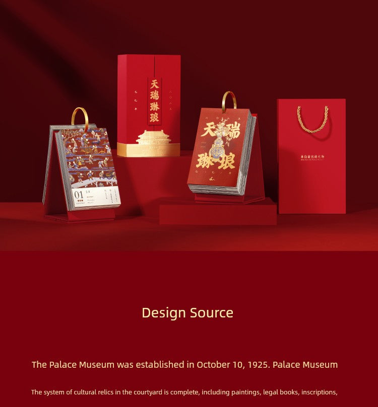 Palace Museum Taobao Calendar Teacher's Day Gift