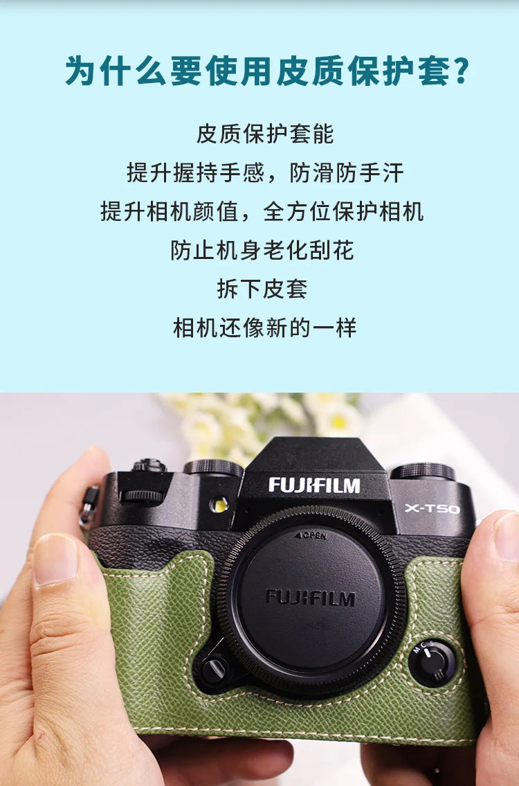 Suitable for Fuji X-T50 camera leather base micro single retro in USA.