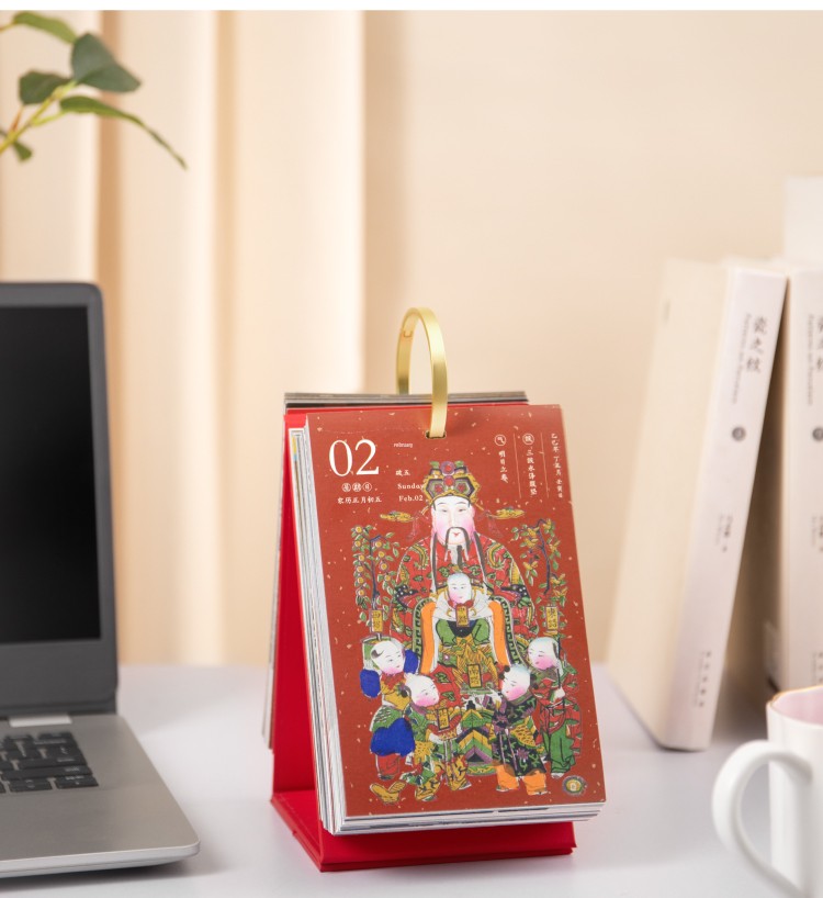 Palace Museum Taobao Calendar Teacher's Day Gift