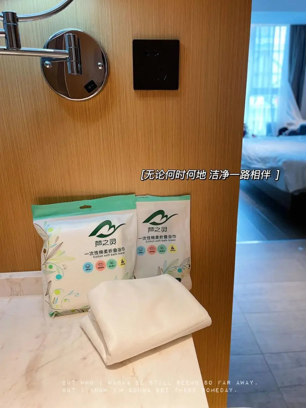 Disposable Bath Towel Super Thick Large Compressed Towel