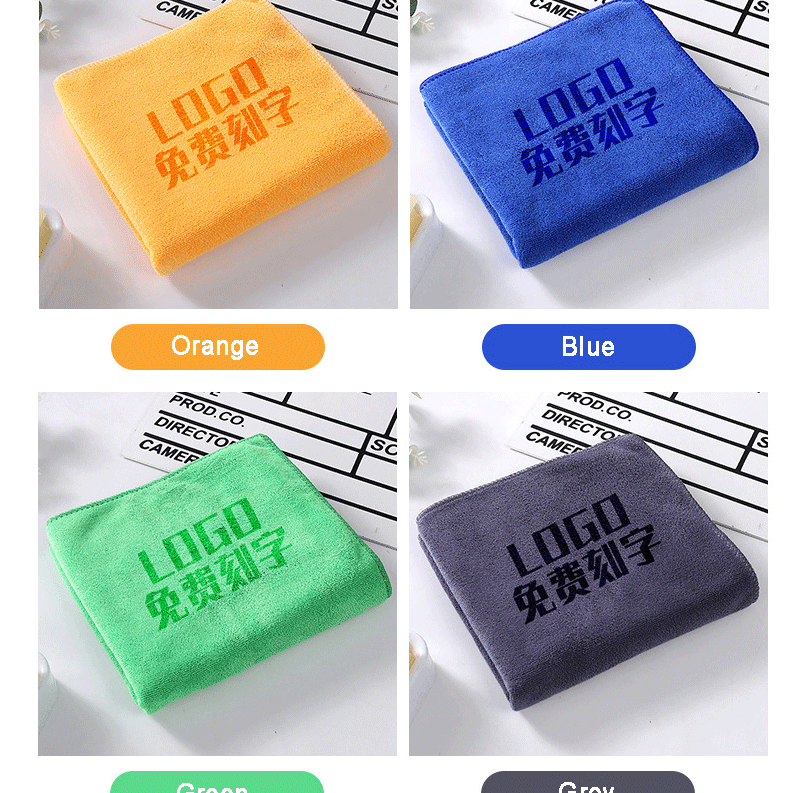 Custom LOGO Towel Free Laser Embossing Lettering Microfiber