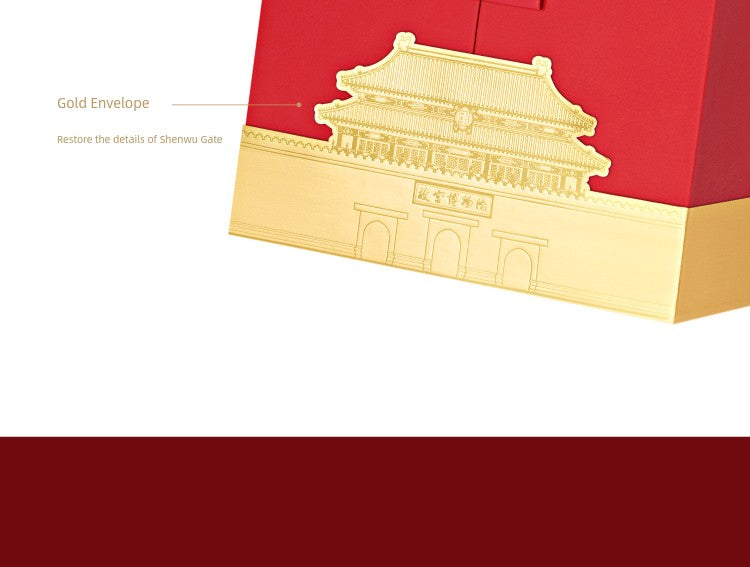 Palace Museum Taobao Calendar Teacher's Day Gift