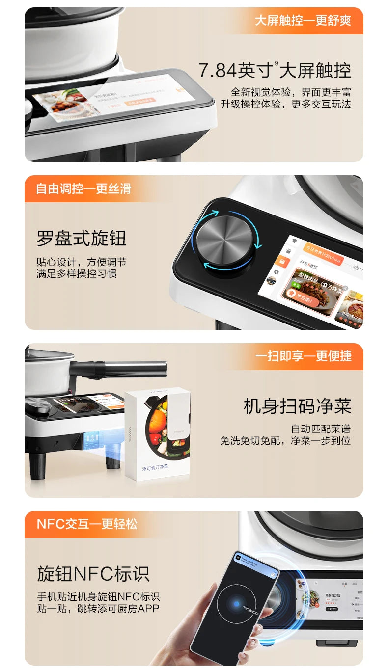 Kitchen Robot Machine Intelligent Food Processor Household in USA.