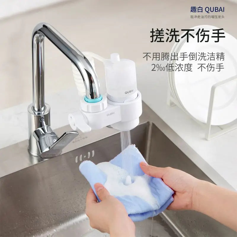 Automatic dishwashing liquid shower artifact brush pan in USA.