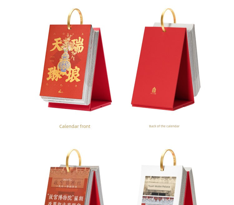 Palace Museum Taobao Calendar Teacher's Day Gift