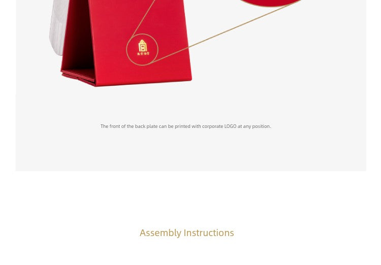 Palace Museum Taobao Calendar Teacher's Day Gift