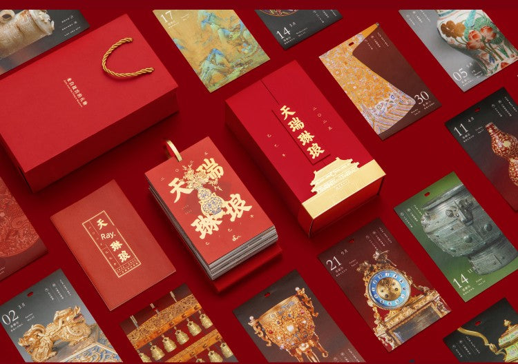 Palace Museum Taobao Calendar Teacher's Day Gift