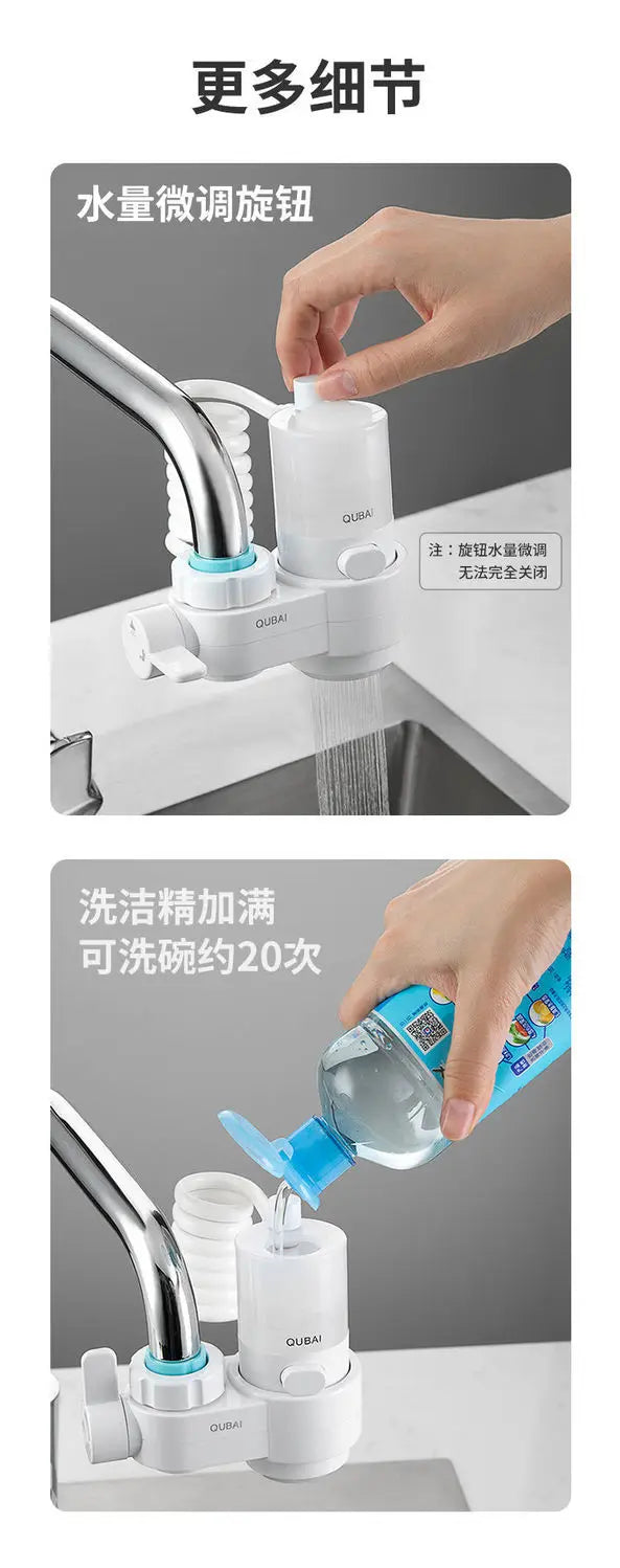 Automatic dishwashing liquid shower artifact brush pan in USA.