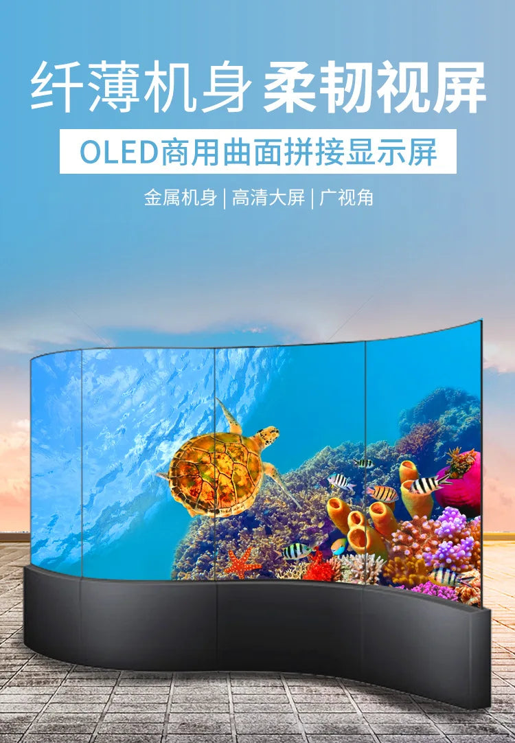 OLED LCD Curved Splicing Screen Flexible Ultra-thin in USA.