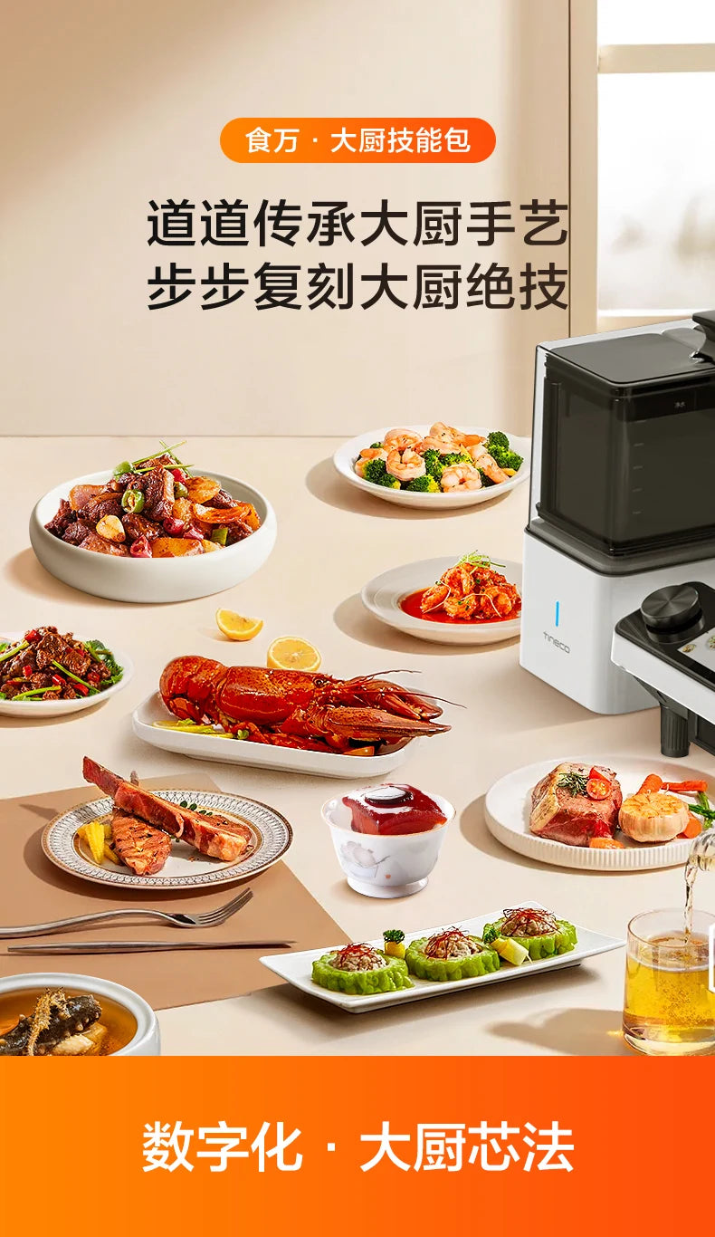 Kitchen Robot Machine Intelligent Food Processor Household in USA.