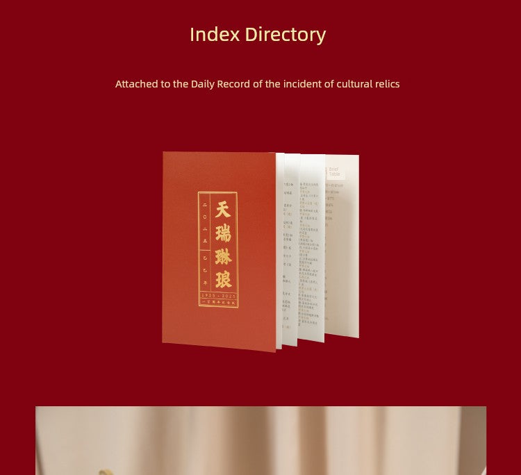 Palace Museum Taobao Calendar Teacher's Day Gift