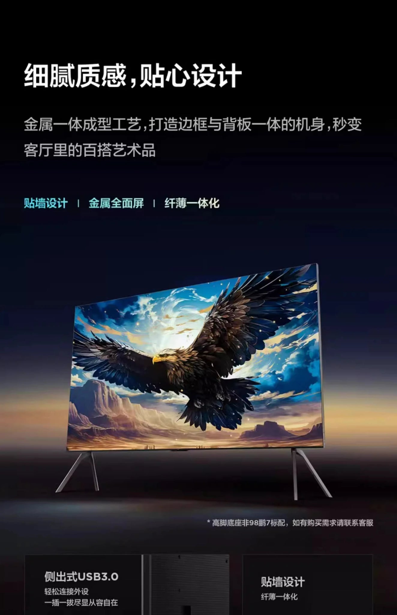 TCL 98-inch 4k smart 144Hz LCD gaming TV in USA.