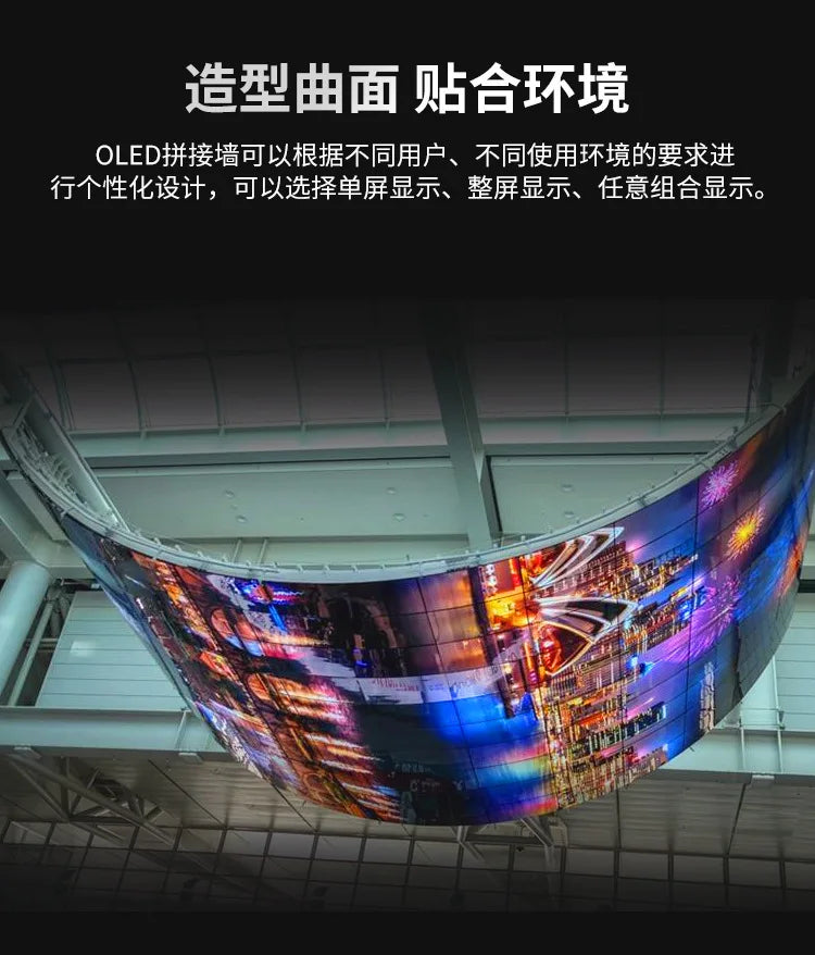 OLED LCD Curved Splicing Screen Flexible Ultra-thin in USA.