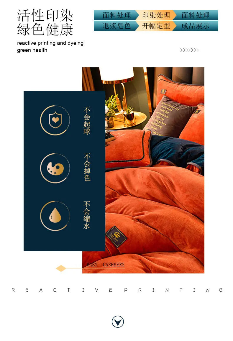 Velvet Autumn Winter Warm Duvet Cover Set Bed Sheet in USA