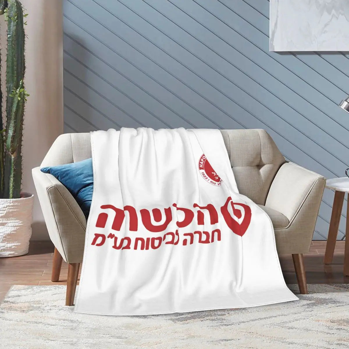 Hapoel Aviv Flannel Throw Blanket Warm Bed Blanket in USA.