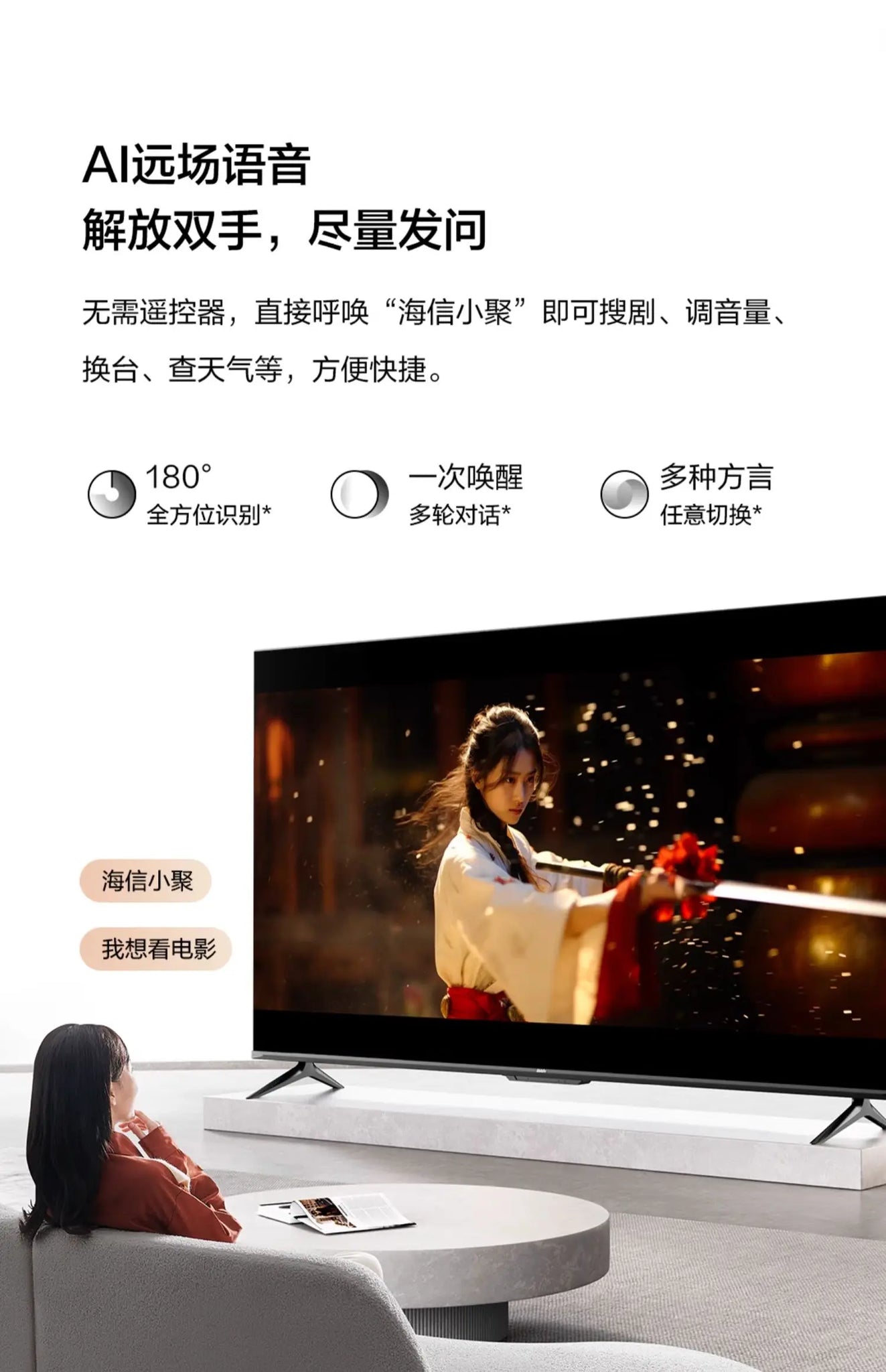 R50 Pro TV 50-Inch Full Screen 4K Smart Home LCD 55 New in USA.