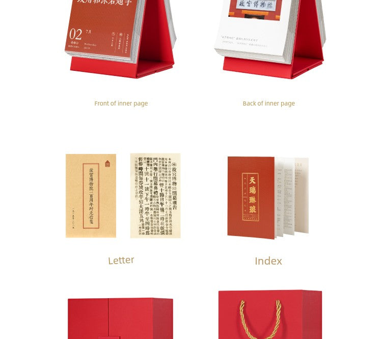 Palace Museum Taobao Calendar Teacher's Day Gift