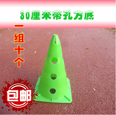 Basketball Training Equipment Taekwondo Ice Cream Cone Logo Barrel